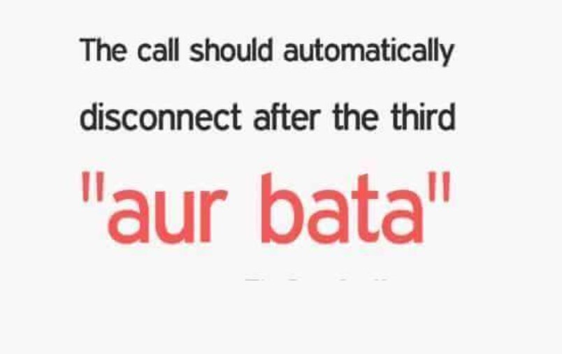 Call should automatically disconnect