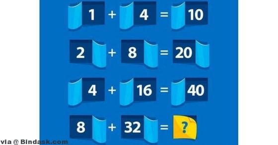 A number puzzle for kids