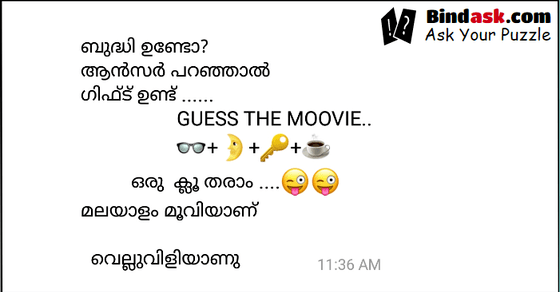 GUESS THE MOOVIE..                    👓+🌛+🔑+☕